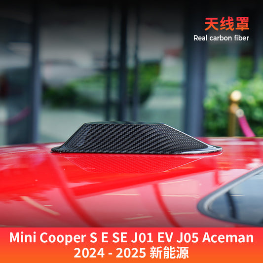 Real Carbon Fiber Antenna Cover for MINI