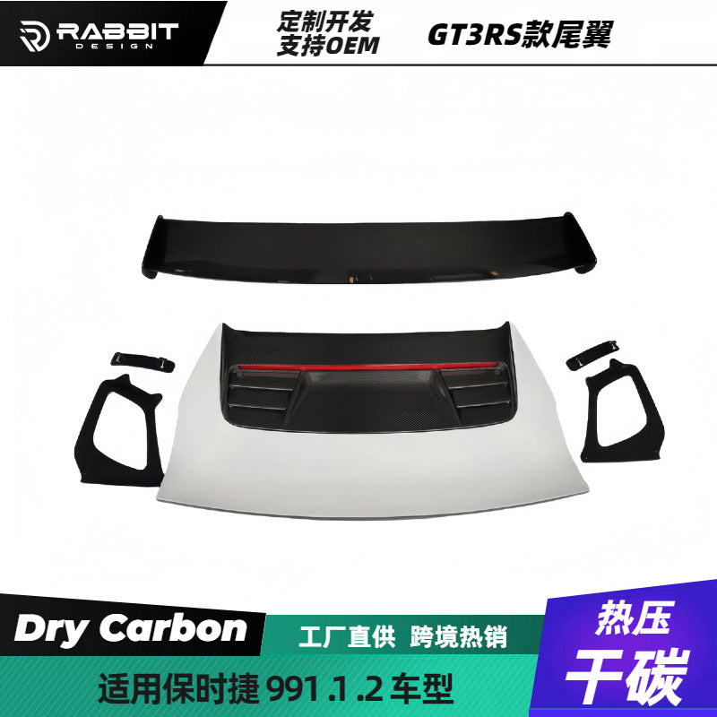 适用保时捷991改装GT3RS干碳纤维尾翼DRY CARBON PORSCHE TURBO
