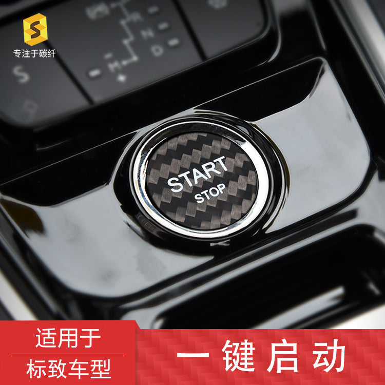 Carbon Fiber Ignition Push-Start Button Trim for Peugeot / Citroen / DS / 508