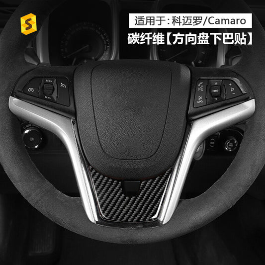 Real Dry Carbon Fiber Steering Wheel Lower Trim for Chevrolet Camaro (2012 - 2015)