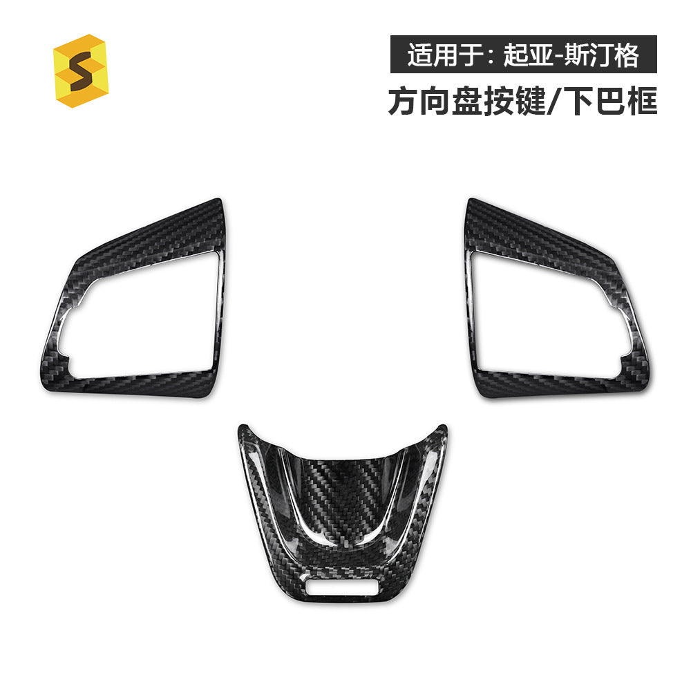 Real Carbon Fiber Steering Wheel Button Trim for Kia Stinger