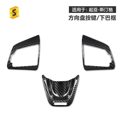 Real Carbon Fiber Steering Wheel Button Trim for Kia Stinger