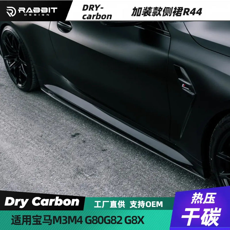 适用于宝马G80 G82 G83改装干碳侧裙 新M3M4真碳纤维R44侧边导流