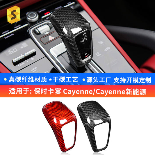 Real Carbon Fiber Gear Shift Knob Cover for Porsche Cayenne (New Models)