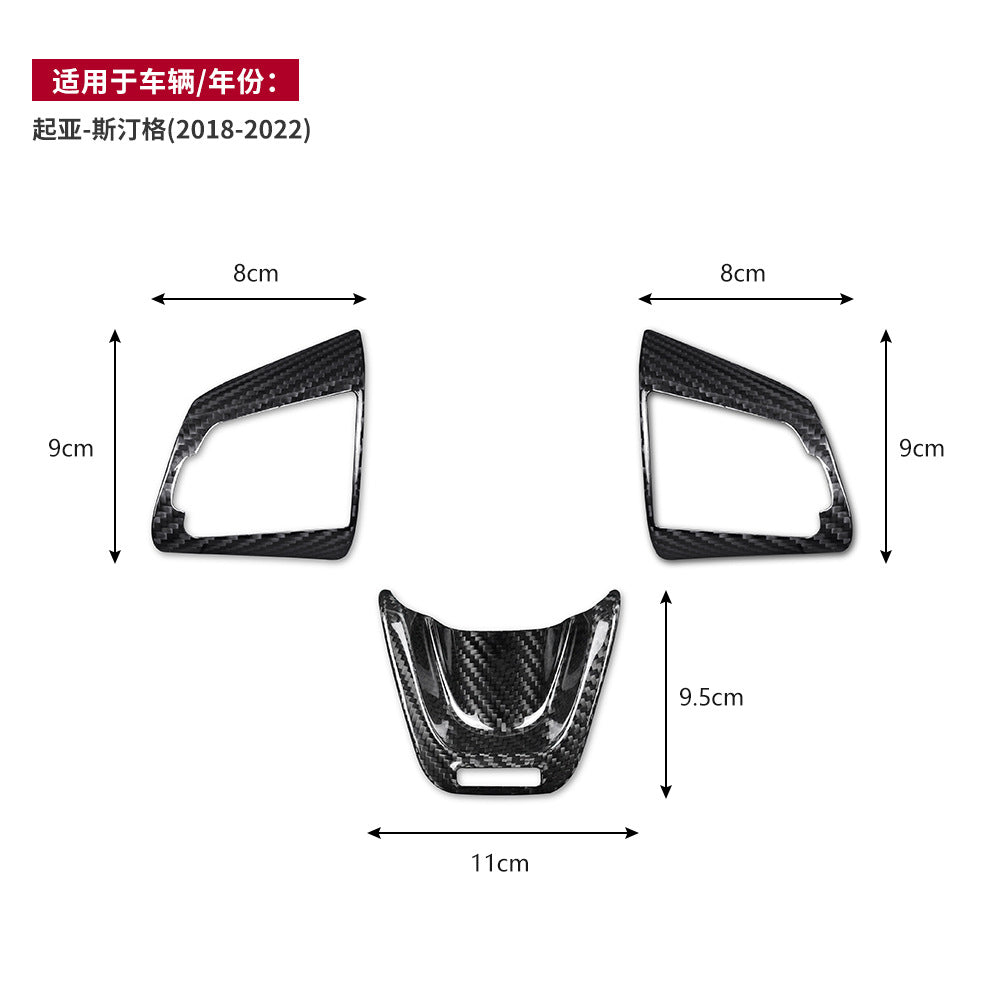 Carbon Fiber Steering Wheel Trim for Kia Stinger