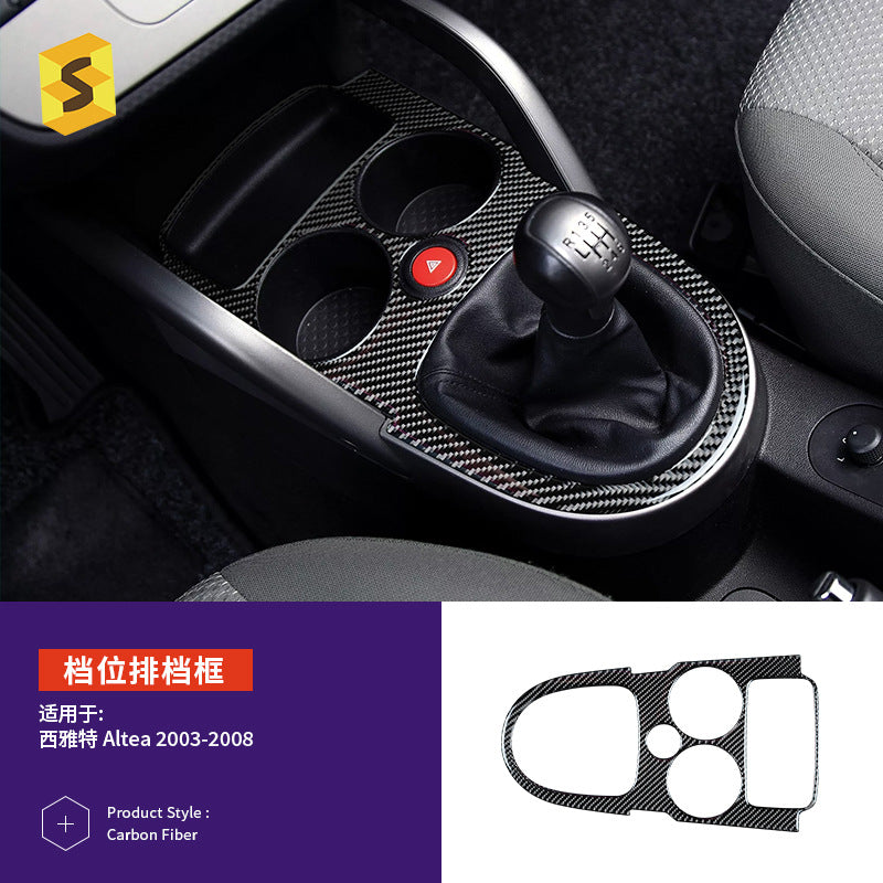 Epoxy Resin Carbon Fiber Decorative Trim for SEAT Altea (2003 - 2008)