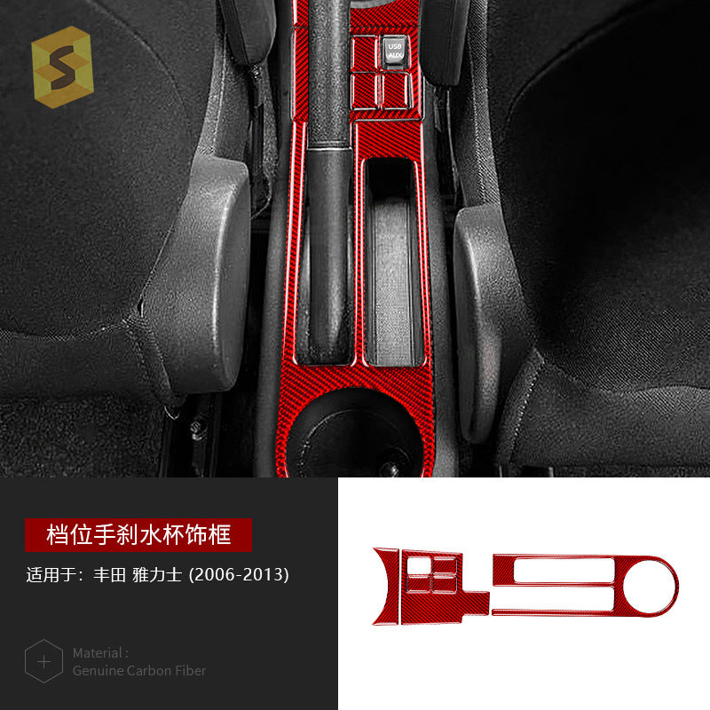 Epoxy Resin Carbon Fiber Decorative Trim Kit for Toyota Yaris (2006 - 2013)