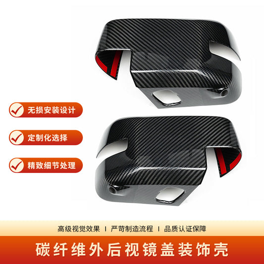 Real Carbon Fiber Side Mirror Cover for Ford Bronco (2021 - 2025)