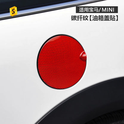 Carbon Fiber Fuel Door Cover for MINI R56 / R56 LCI