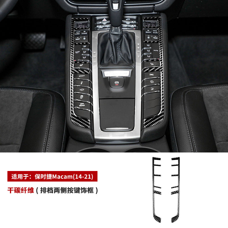 Epoxy Resin Carbon Fiber Carbon Fiber Trim for Porsche Macan (2014 - 2021)