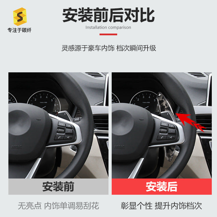 Forged Carbon Steering Wheel Shift Trim for BMW 1 / 2 / 3 / 6 Series