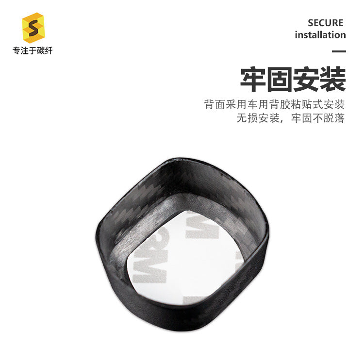 Carbon Fiber Push-Start Button Trim for Volvo XC60 / S60