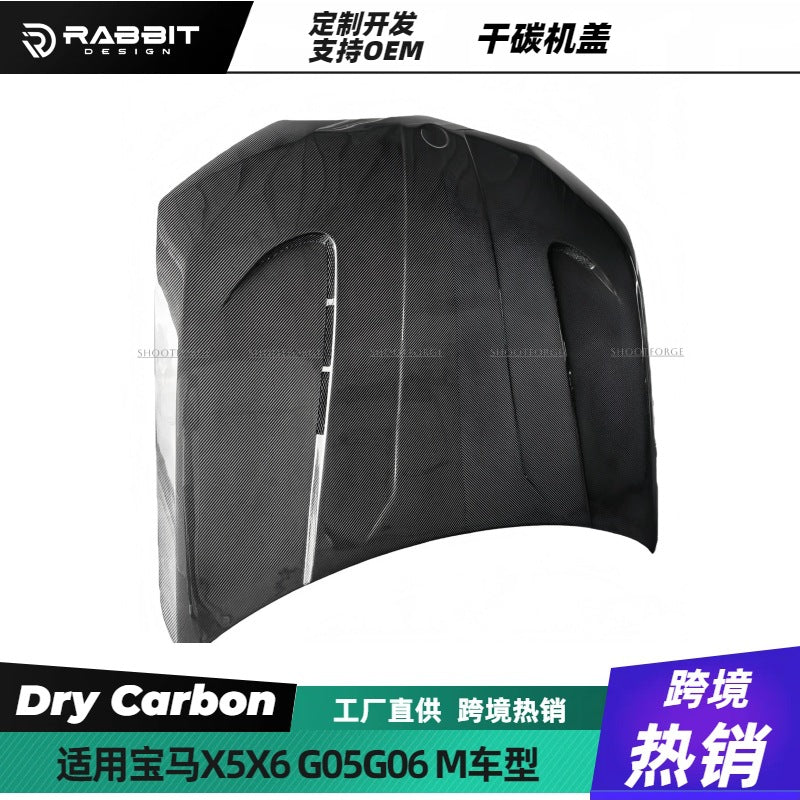 适用宝马X5X6G05G06 F95F96改装干碳纤维机盖X5MX6M引擎盖中网