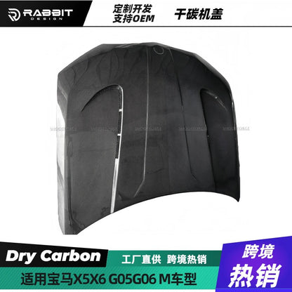 适用宝马X5X6G05G06 F95F96改装干碳纤维机盖X5MX6M引擎盖中网