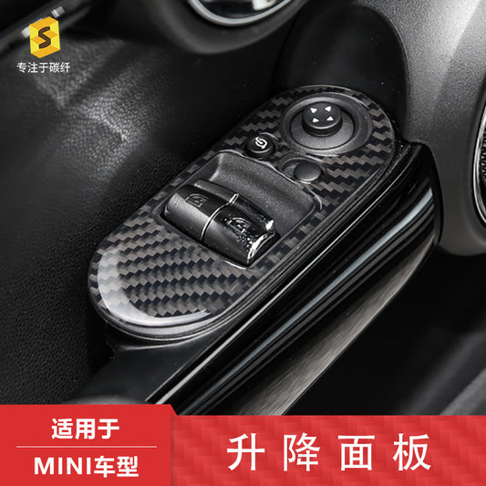 Epoxy Resin Carbon Fiber Window Switch Panel Trim for MINI / MINI F-Series