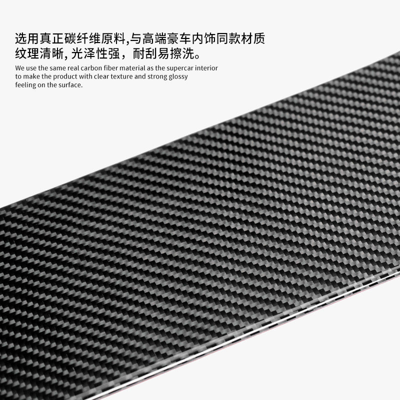 Real Carbon Fiber Decorative Trim for BMW 3 Series E90