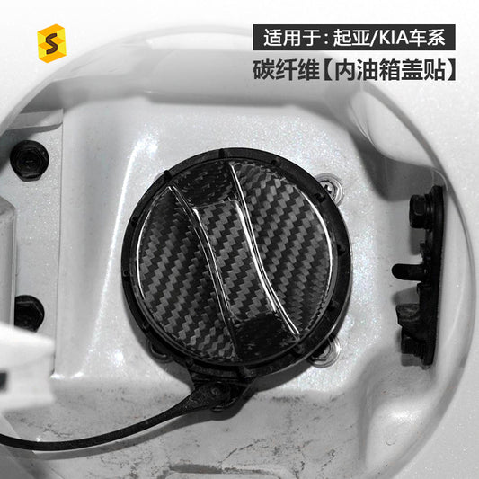 Real Carbon Fiber Inner Fuel Filler Cap Cover for Kia K3 / Forte