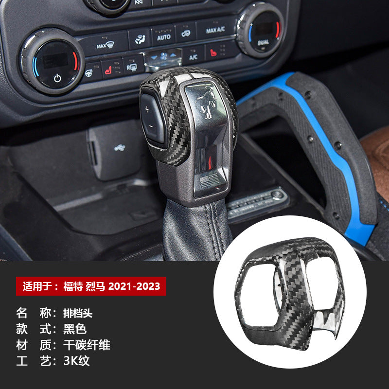 Real Carbon Fiber Gear Shift Knob Cover for Ford Bronco (2021+)
