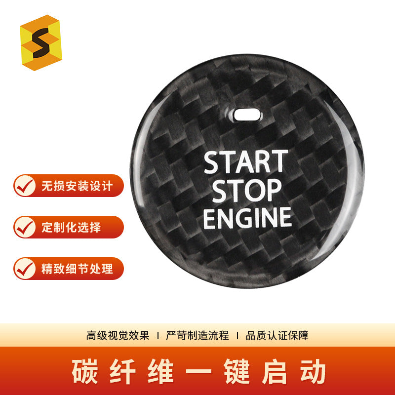 Carbon Fiber Ignition Push-Start Button Trim for Mazda CX-30 (2020+)