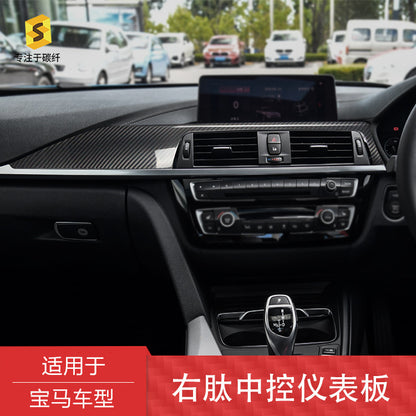 Real Carbon Fiber Center Console & Dashboard Trim for BMW 3 / 4 Series