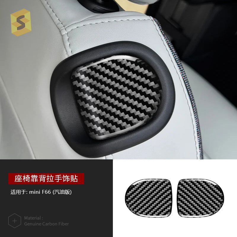 Epoxy Resin Carbon Fiber Interior Trim Kit for MINI J01 Cooper (2024 - 2025)