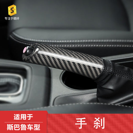 Dry Carbon Fiber Handbrake Trim Cover for Subaru Forester (2014 - 2018)