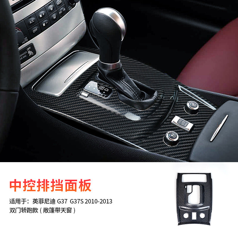 Real Carbon Fiber Gear Shift Panel Cover for Infiniti G37