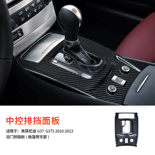 Real Carbon Fiber Gear Shift Panel Cover for Infiniti G37