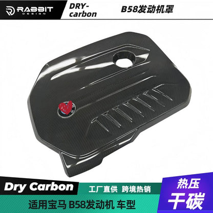 适用B48 B58干碳碳纤维发动机盖23458系6GTX3456Z4引擎盖罩热销款