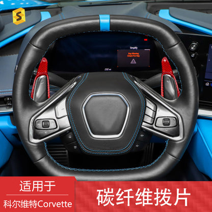 Carbon Fiber Steering Wheel Shift Paddle Cover for Chevrolet Corvette C8