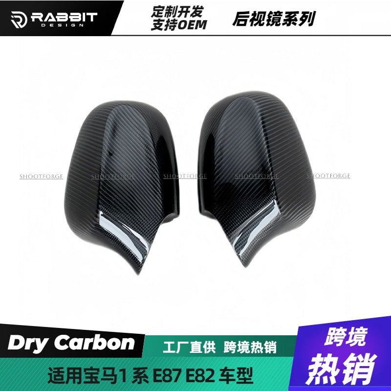 适用宝马进口1系E82 E87真碳纤维后视镜替换安装改装升级M1