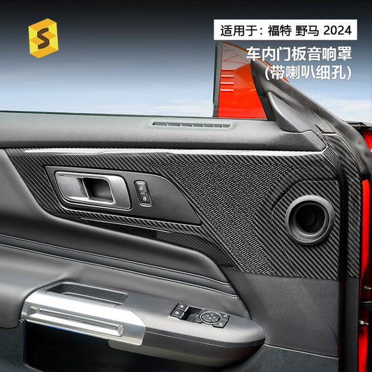 Real Carbon Fiber Door Panel Speaker Trim for Ford Mustang
