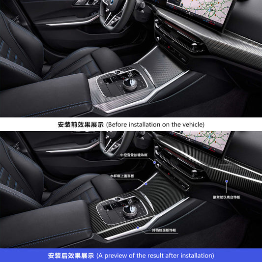 Real Carbon Fiber Center Console Trim for BMW 3 / 4 Series G20 - G28