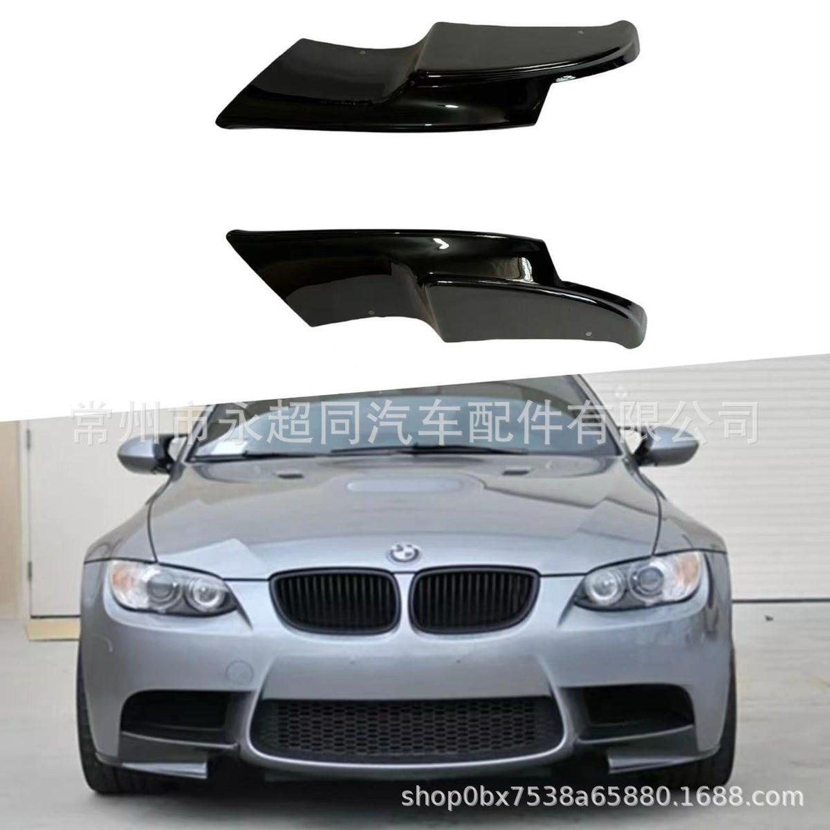 适用2005-2011款宝马E90正M3包角MP款无损粘贴安装ABS材质亮黑色