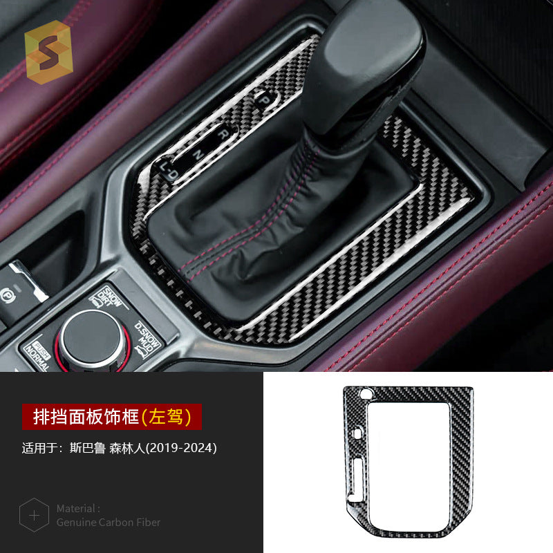 Real Carbon Fiber Interior Trim Sticker for Subaru Forester (2019 - 2024) / Subaru Forester