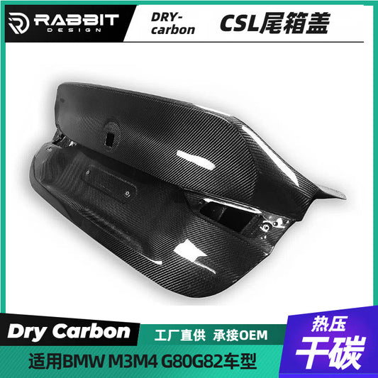 适用宝马CSL尾箱盖M3M4G80G82碳纤维尾盖尾翼改装大小包围后唇
