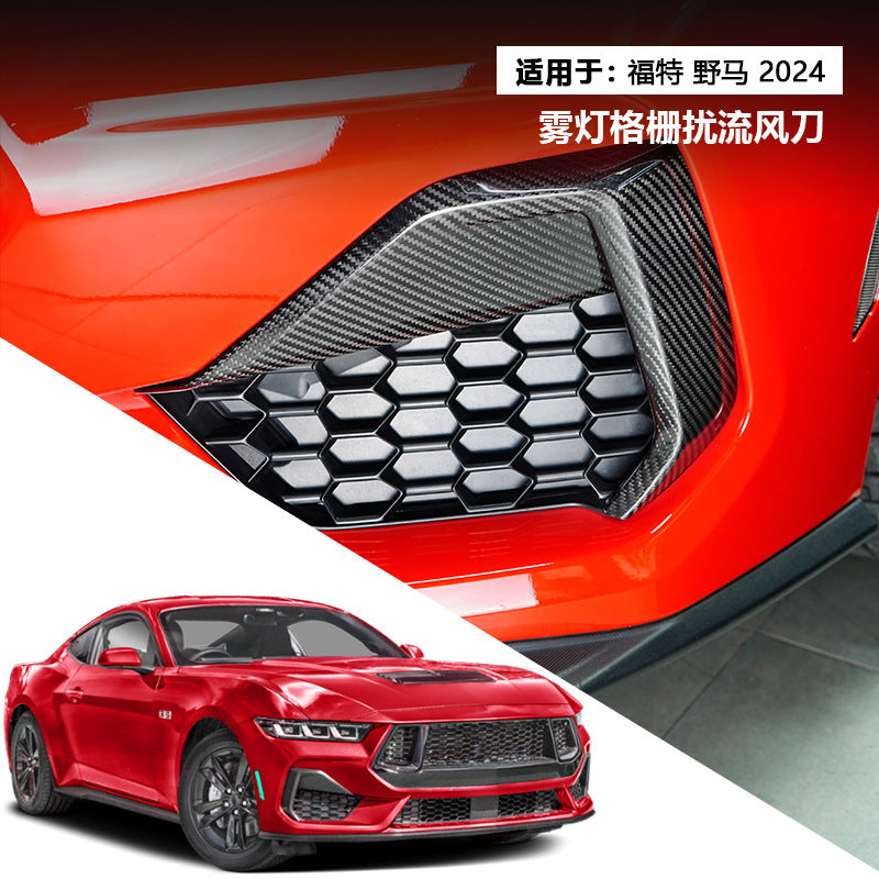 Carbon Fiber Fog Light Grille Canard Trim for Ford Mustang (2024)