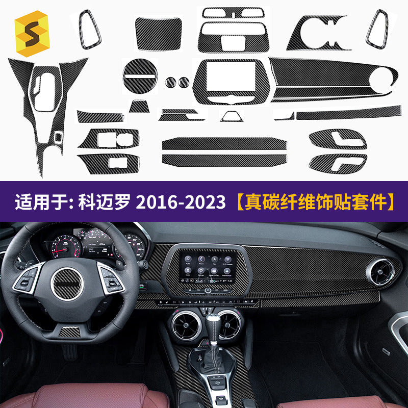 Epoxy Resin Carbon Fiber Exterior Trim for Chevrolet Camaro (2016 - 2023)