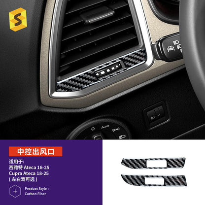 Epoxy Resin Carbon Fiber Decorative Trim for SEAT Ateca (2016 - 2025)