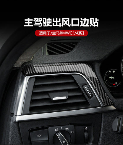 Real Carbon Fiber Driver Side Trim Panel for BMW 3 / 4 Series