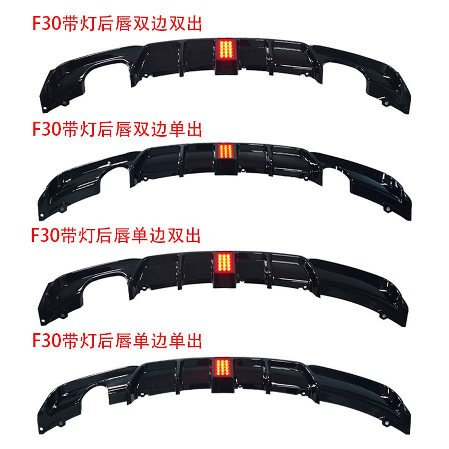 适用于13-19款宝马3系F30后唇MP款不带灯和带灯款PP材质替换安装