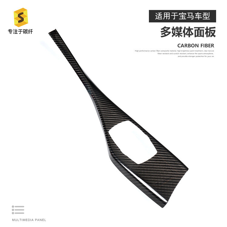 Carbon Fiber Decorative Trim for BMW 1 Series