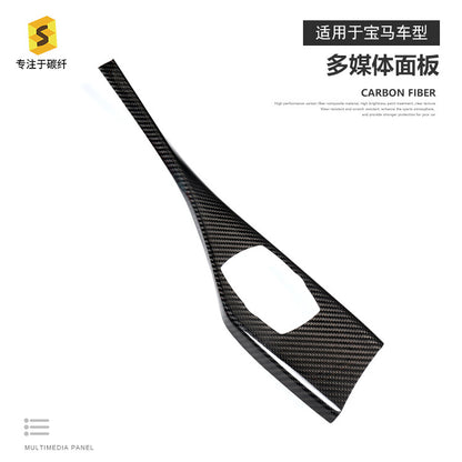 Carbon Fiber Decorative Trim for BMW 1 Series
