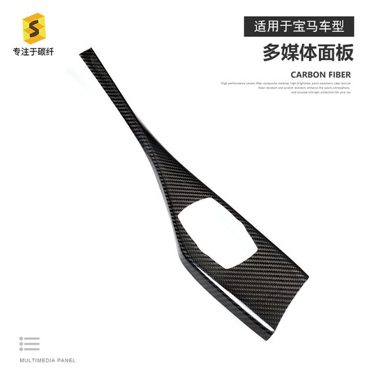 Carbon Fiber Decorative Trim for BMW 1 Series