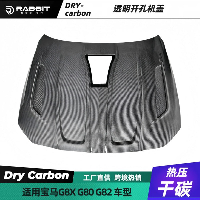 适用于宝马M3M4G80G82G8X碳纤维改装透明机盖引擎盖车头盖carbon