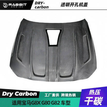 适用于宝马M3M4G80G82G8X碳纤维改装透明机盖引擎盖车头盖carbon