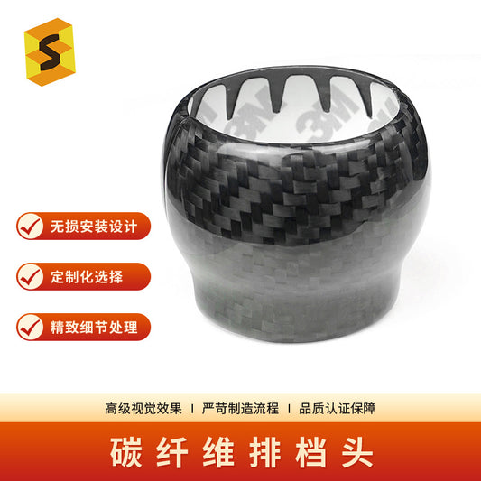 Real Carbon Fiber Gear Shift Knob Cover for Toyota 86 / Subaru BRZ (2022 - 2023)