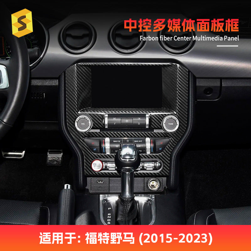 Real Carbon Fiber Multimedia Panel Frame Trim for Ford Mustang (2015)