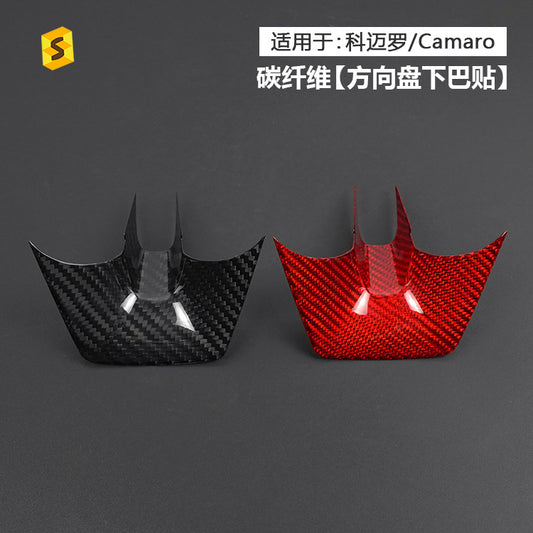 Real Dry Carbon Fiber Steering Wheel Lower Trim for Chevrolet Camaro (2012 - 2015)