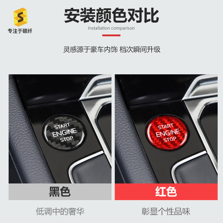 Real Carbon Fiber Push-Start Button Trim for Volkswagen CC / Magotan